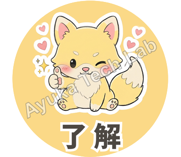 きつねとゆるい毎日 スタンプ 01