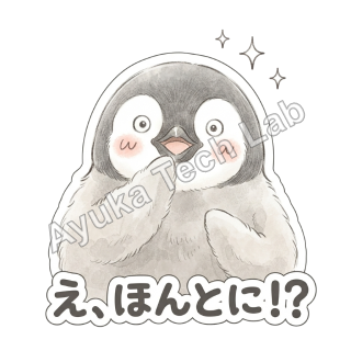 もこもこ皇帝ペンギンひな返事スタンプ スタンプ 01