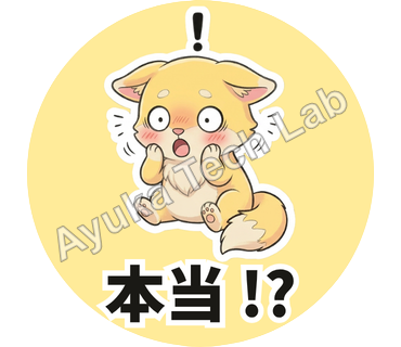 きつねとゆるい毎日 スタンプ 02