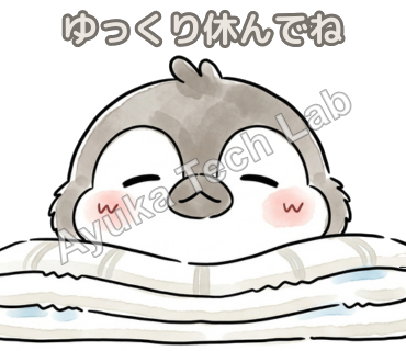 もこもこ皇帝ペンギンひな気遣いスタンプ スタンプ 03