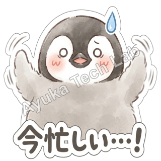 もこもこ皇帝ペンギンひな返事スタンプ スタンプ 03
