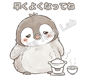 もこもこ皇帝ペンギンひな気遣いスタンプ スタンプ 05