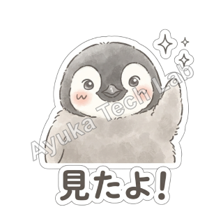 もこもこ皇帝ペンギンひな返事スタンプ スタンプ 06