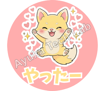 きつねとゆるい毎日 スタンプ 07