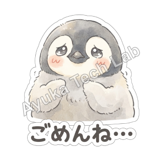 もこもこ皇帝ペンギンひな返事スタンプ スタンプ 07