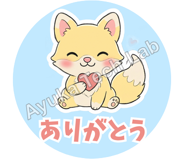 きつねとゆるい毎日 スタンプ 08
