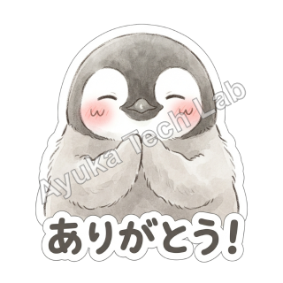 もこもこ皇帝ペンギンひな返事スタンプ スタンプ 08
