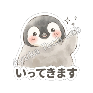 もこもこ皇帝ペンギンひな返事スタンプ スタンプ 12